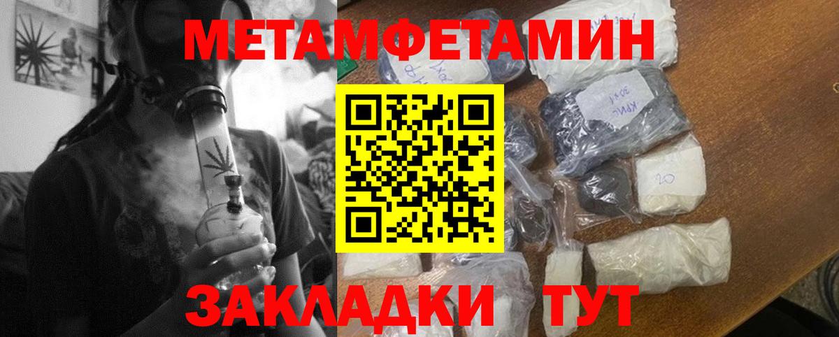 Амфетамин Розовый  Амфетамин  Волжск  Вход с VPN 