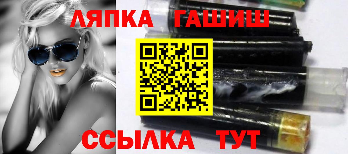 Гашиш Изолятор Волжск