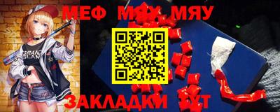 мефедрон VHQ Малгобек