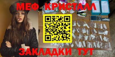 мефедрон VHQ Малгобек