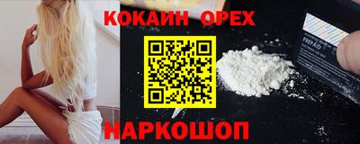 мефедрон VHQ Малгобек