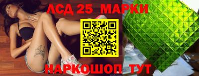 мефедрон VHQ Малгобек