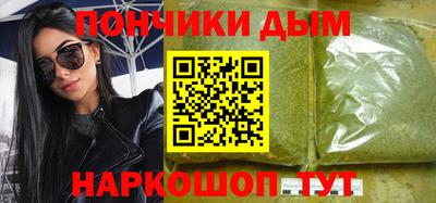 мефедрон VHQ Малгобек