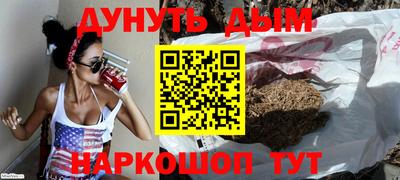 дурь Малоярославец