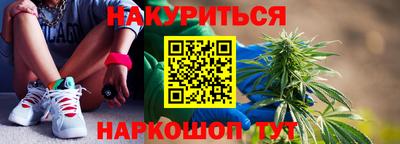 мефедрон VHQ Малгобек