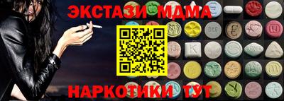 мефедрон VHQ Малгобек