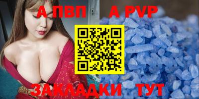 скорость mdpv Мариинск