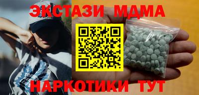 дурь Малоярославец