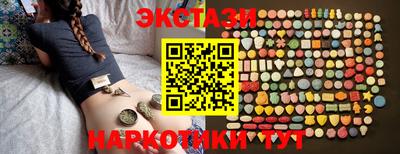 мефедрон VHQ Малгобек