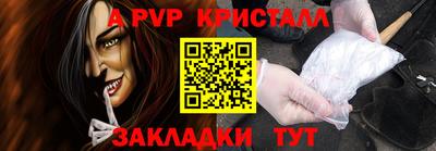 мефедрон VHQ Малгобек