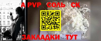 мефедрон VHQ Малгобек