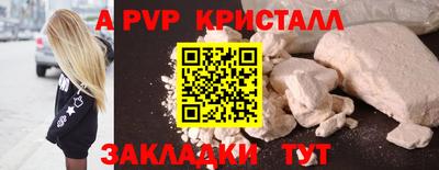 дурь Малоярославец