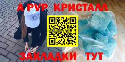 скорость mdpv Мариинск