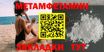мефедрон VHQ Малгобек