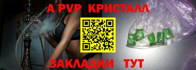 мефедрон VHQ Малгобек