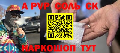 скорость mdpv Мариинск