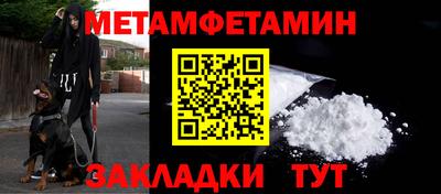 мефедрон VHQ Малгобек
