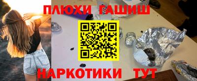 мефедрон VHQ Малгобек