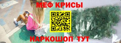 скорость mdpv Мариинск