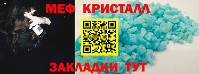 скорость mdpv Мариинск