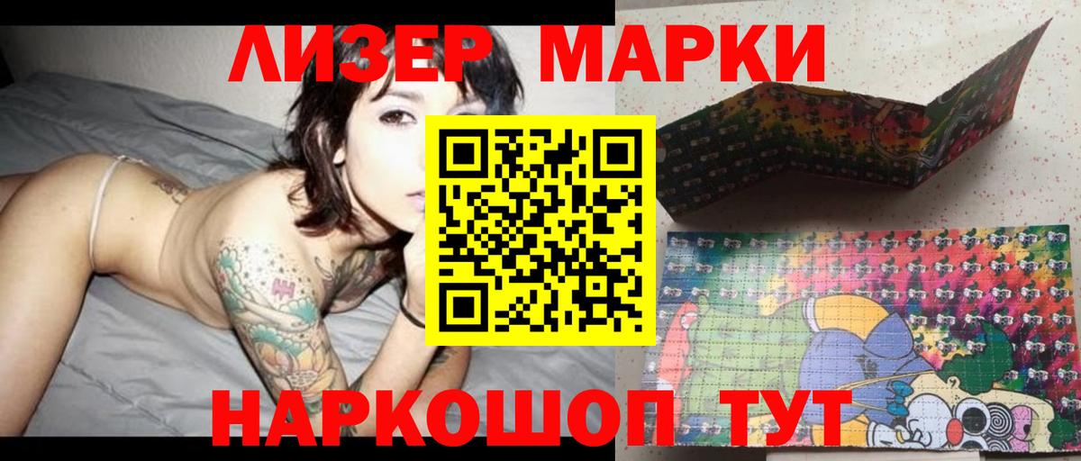 ЛСД экстази кислота  Вход с VPN  Волжск  Лсд 25 экстази ecstasy 