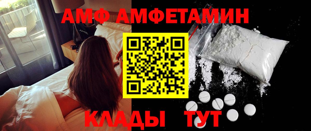 Волжск  Метамфетамин витя  Вход с VPN  Метамфетамин витя 