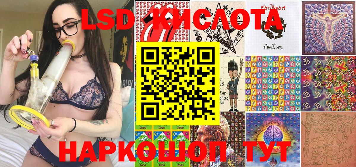 Волжск  Марки N-bome 1500мкг  Вход с VPN 