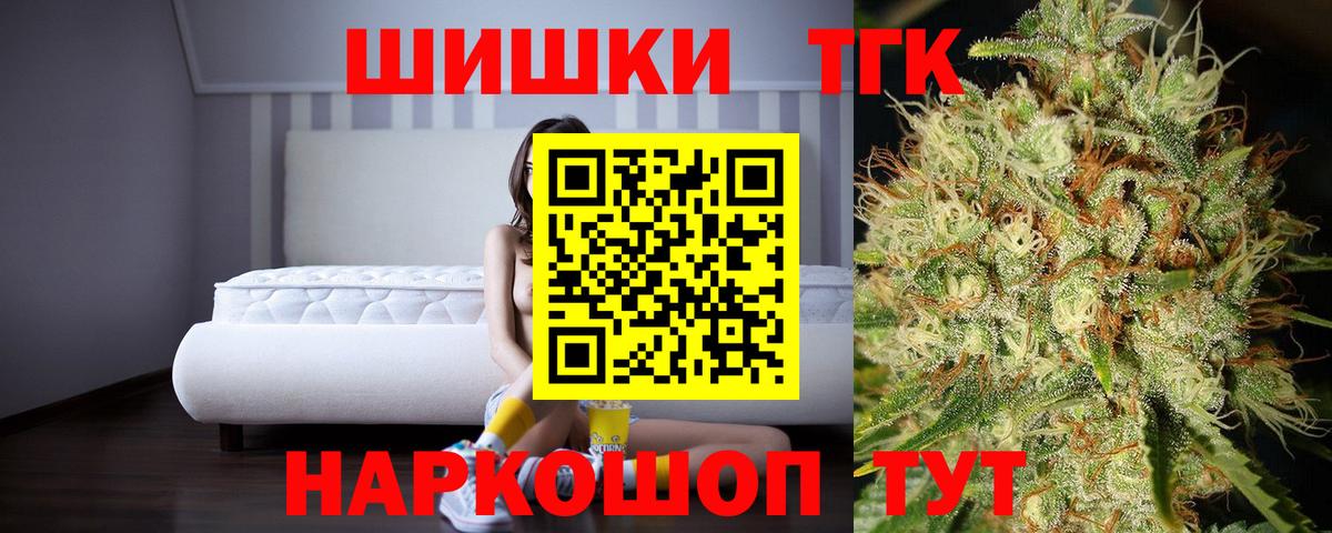 Бошки марихуана SATIVA & INDICA  Марихуана индика  Марихуана SATIVA & INDICA  Вход с VPN  Волжск 