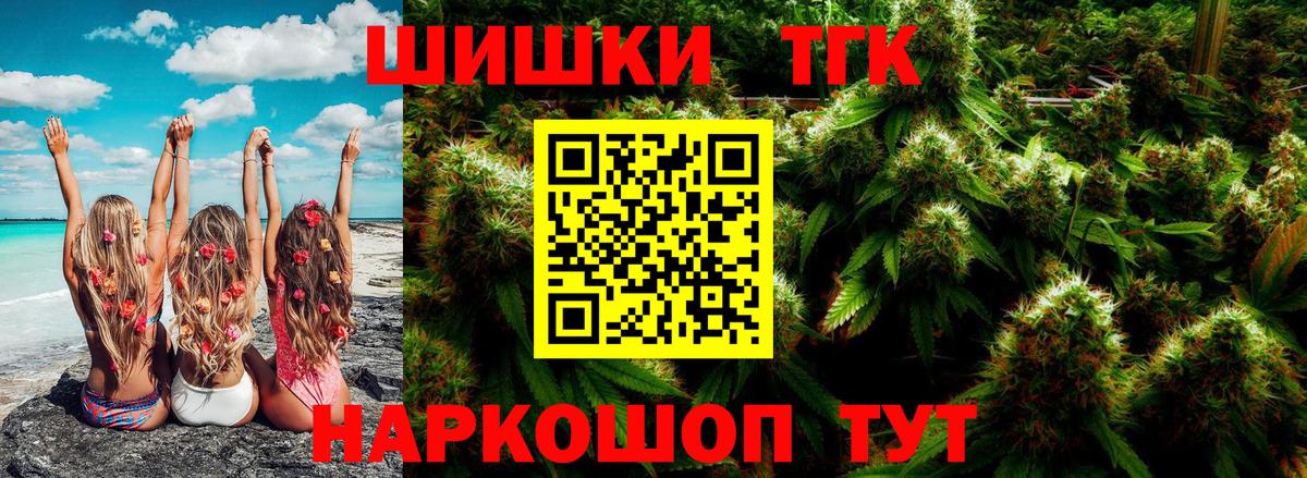Бошки марихуана тримм Волжск